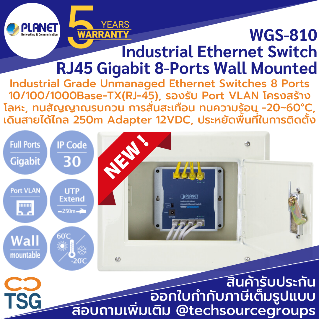 Planet WGS-810 Industrial 8-Port Gigabit Wall-Mounted Gigabit