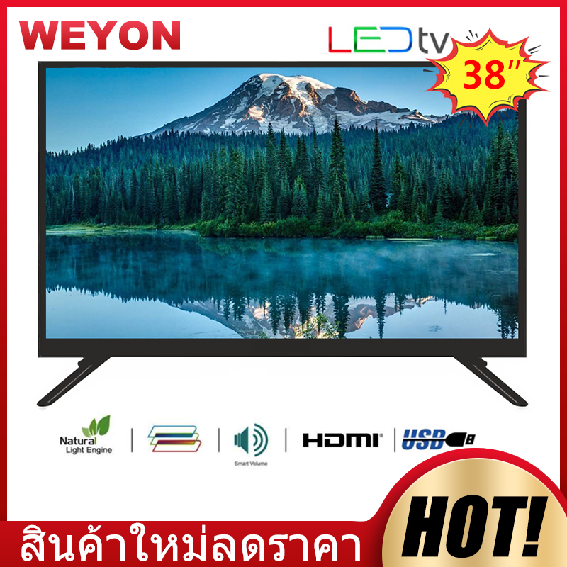 WEYON 38นิ้ว LED DIGITAL TV (1366*768)