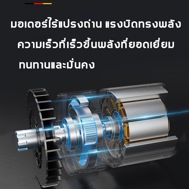 【ทำในประเทศเยอรมัน】 ZHIPU ประแจไฟฟ้า สว่านไฟฟ้า 2800ipm 800NM เครื่องมือไฟฟ้าพร้อมเครื่องชาร์จ ใช้กับ อุตสาหกรรม ถอดยางได้ง่าย ประแจแรงบิด บล็อกไฟฟ้า แรงบิด ประแจผลกระทบ ปืนลมไฟฟ้า บล็อกลมไฟฟ้า บล๊อคไฟฟ้า ประแจไฟฟ้าไร้สาย สว่านไร้สาย ไฟฟ้าไร้สายประแจ