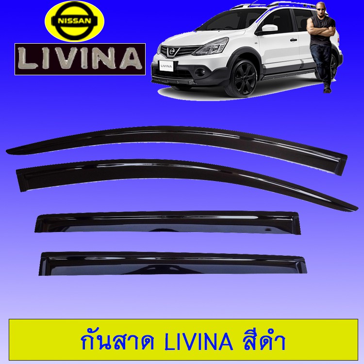 โปรโมชั่น คิ้วกันสาดประตู กันสาด Nissan Livina สีดำ อุปกรณ์กันสั่น ไม้กันสั่นมือถือ ไม้กันสั่นกล้อง