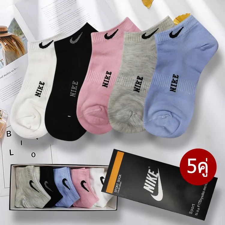ถูกที่สุด!! ถุงเท้า NIKEถุงเท้ากีฬา ถุงเท้าวิ่ง ถุงเท้าฟิตเนส ถุงเท้าโยคะ NIKE Socks Performance Cotton 5 คู่