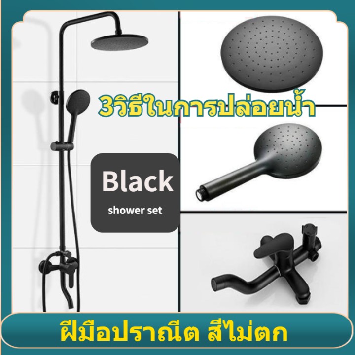 ฝักบัวอาบน้ำ ชุดฝักบัว ชุดฝักบัวอาบนำ ฟักบัวอาบน้ำ rain shower ชุด