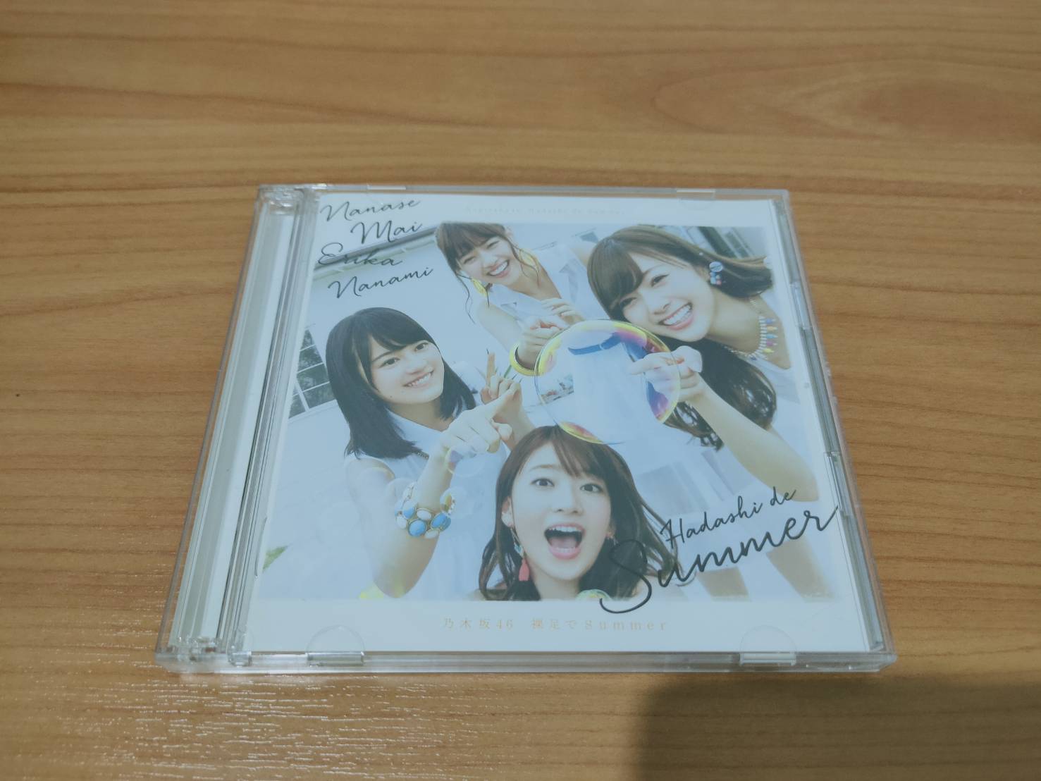 CD+DVD  MUSIC ซีดีเพลง เพลงสากล  Nogizaka46 Hadashi de Summer   (โปรดดูภาพสินค้าอย่างละเอียดก่อนทำการสั่งซื้อ)
