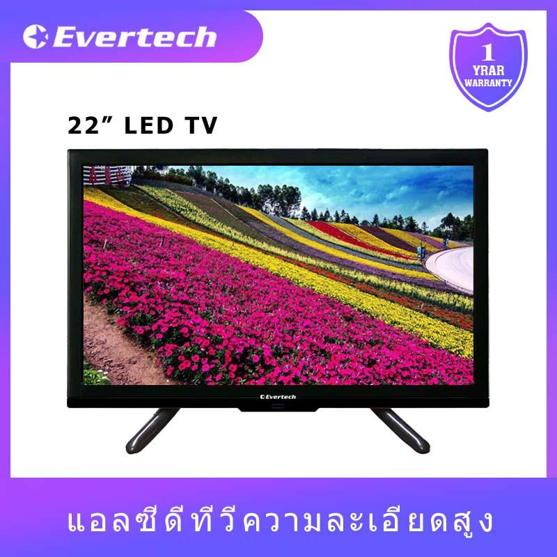 Evertech 22นิ้ว รุ่น ET-24W HD LED TV แอลอีดีทีวี อนาล็อคทีวี