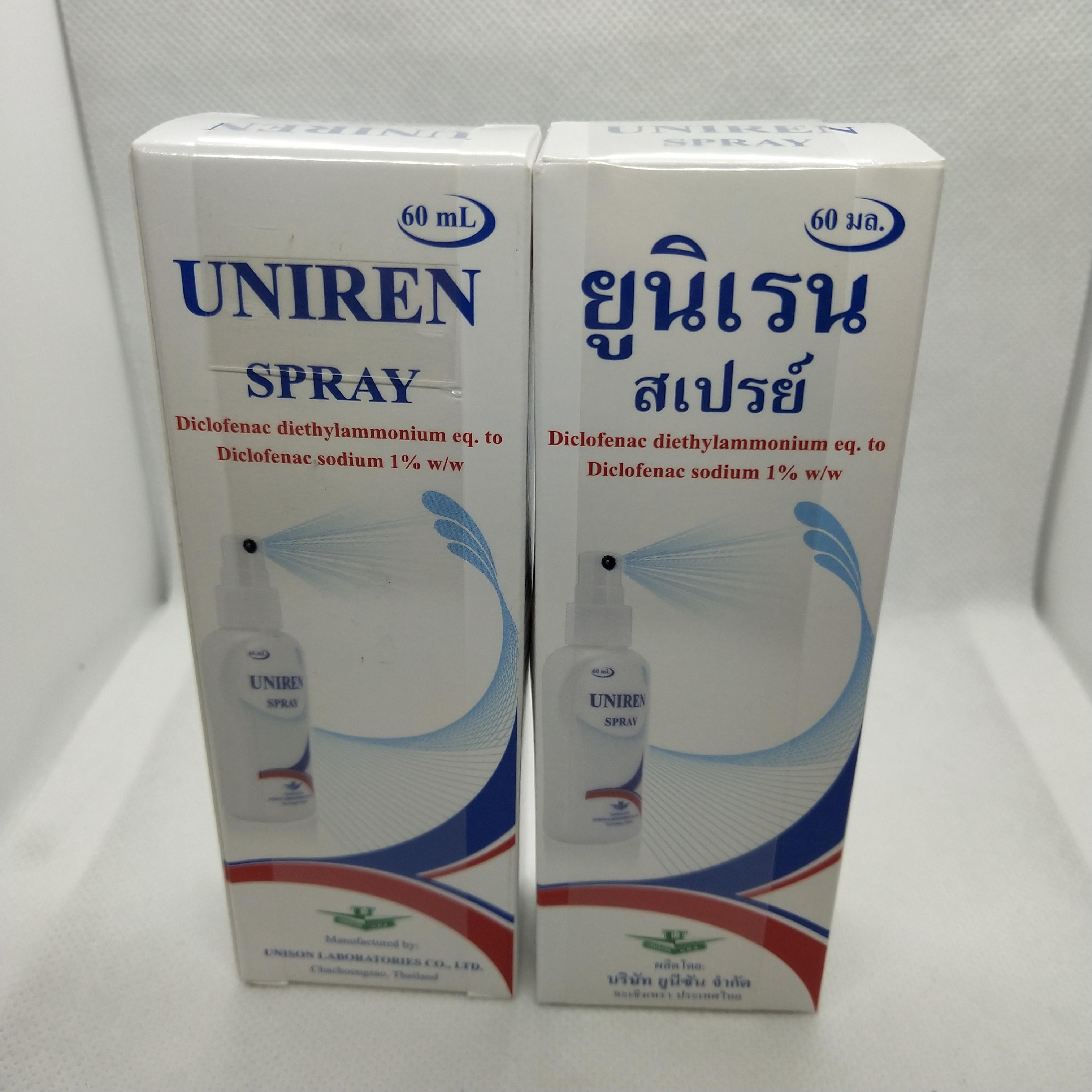 Uniren Spray For Muscle Pain 60 ml. สเปรย์ ลดอาการปวดกล้ามเนื้อ 60 มล. 2 ขวด