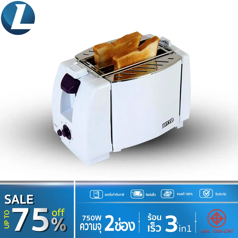 OTTO เครื่องปิ้งขนมปัง Toaster เตาปิ้งขนมปัง ออตโต้ เครื่องทำขนมปังปิ้ง ที่ปิ้งขนมปัง เครื่องปิ้งขนมปังแบบ2แผ่น TT-131A