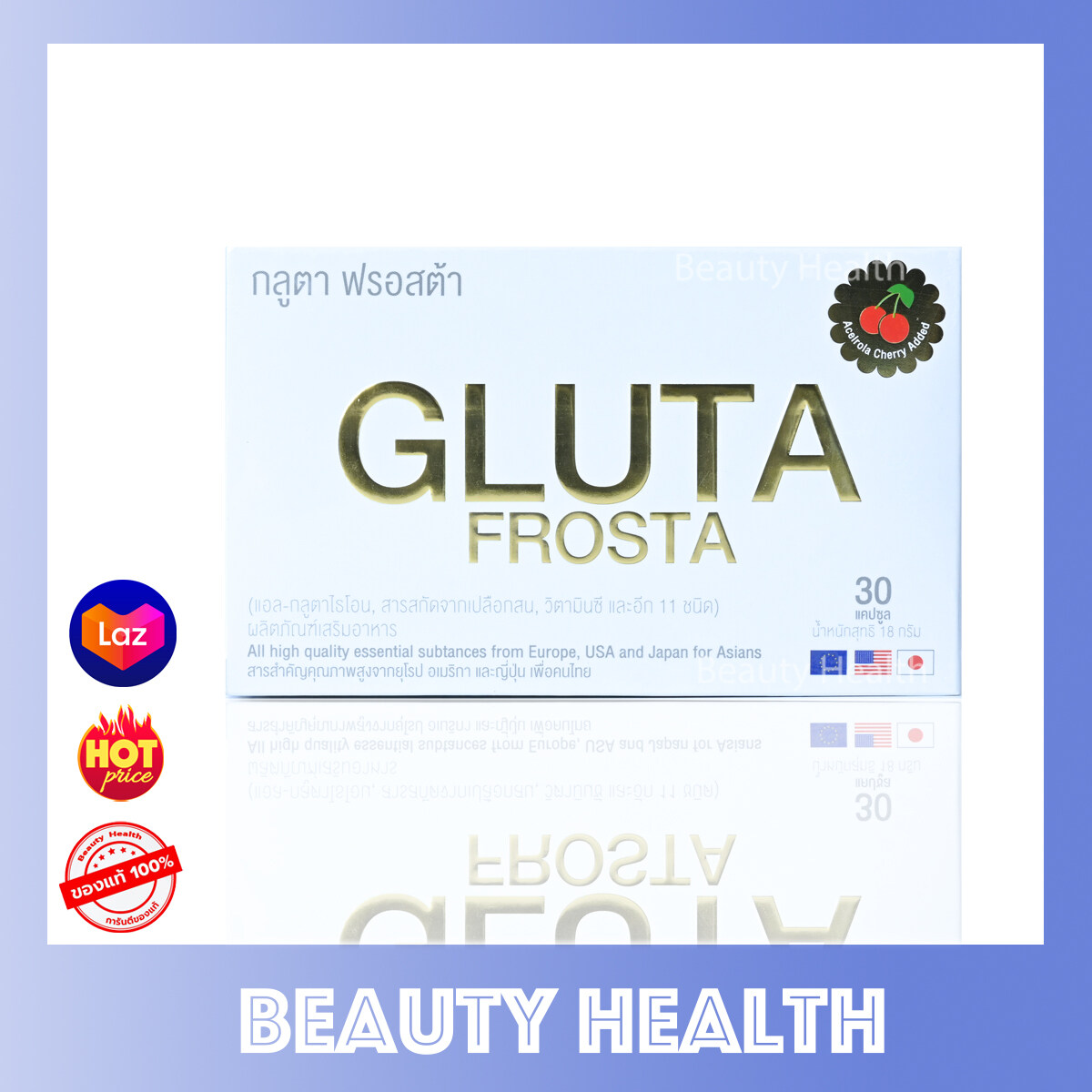 Gluta Frosta กลูต้าเสริมผิวขาว (30 แคปซูล)