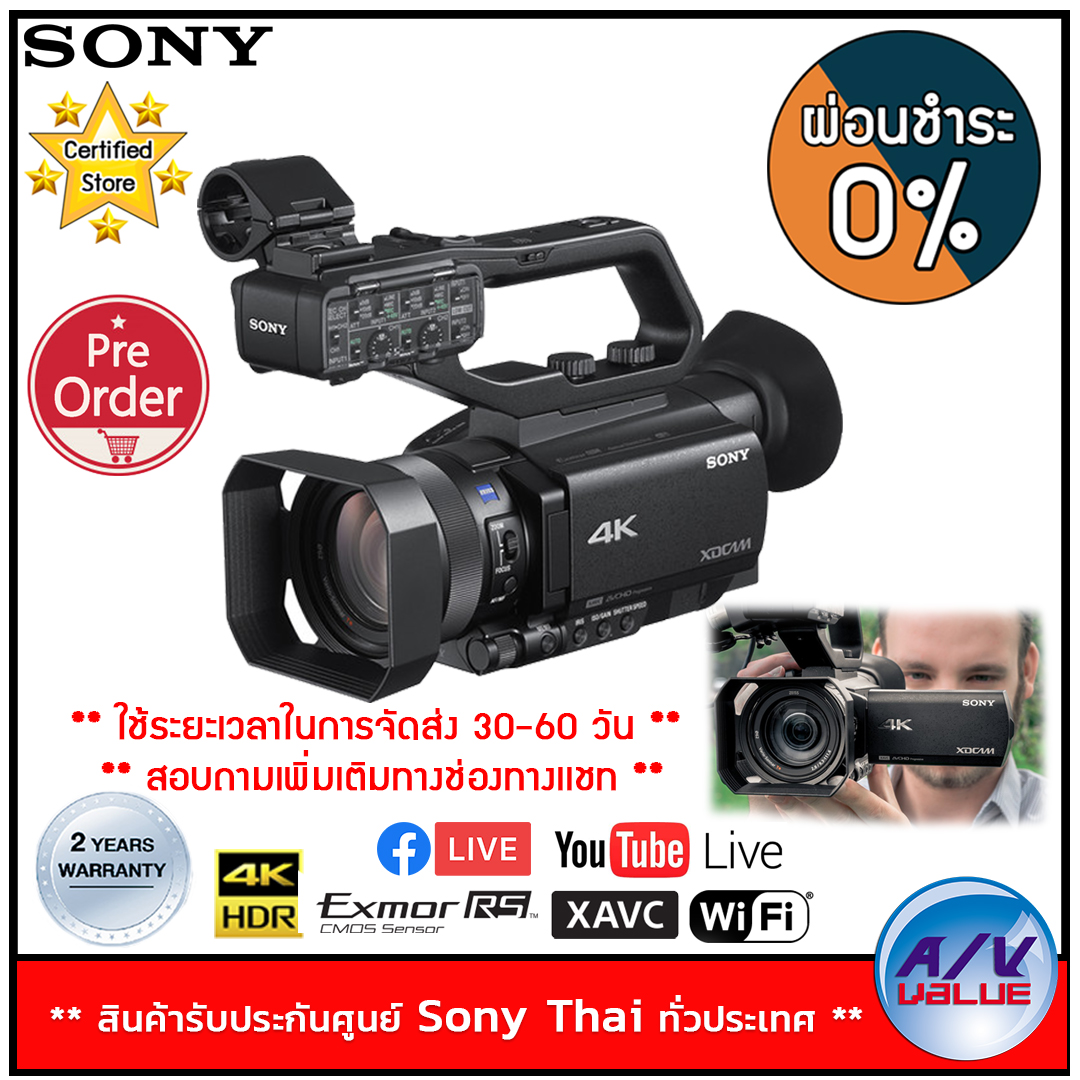 (Pre-order ส่งสินค้า 30-60 วัน) Sony รุ่น PXW-Z90 4K XDCAM (QFHD) Professional Camcorder - ผ่อนชำระ 0% By AV Value