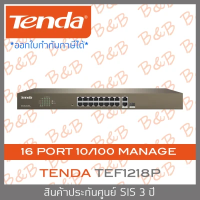TENDA TEF1218P 16FE+2GE/1SFP Smart Switch With 16-Port PoE BY B&B ONLINE SHOP