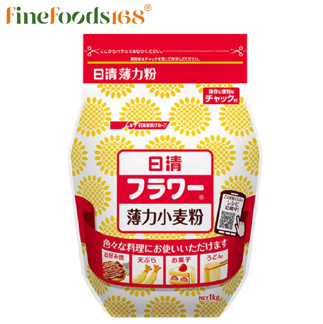 นิสชิน แป้งสาลี 1 กิโลกรัม Nisshin Hakuriki Ko Flour 1 Kg.