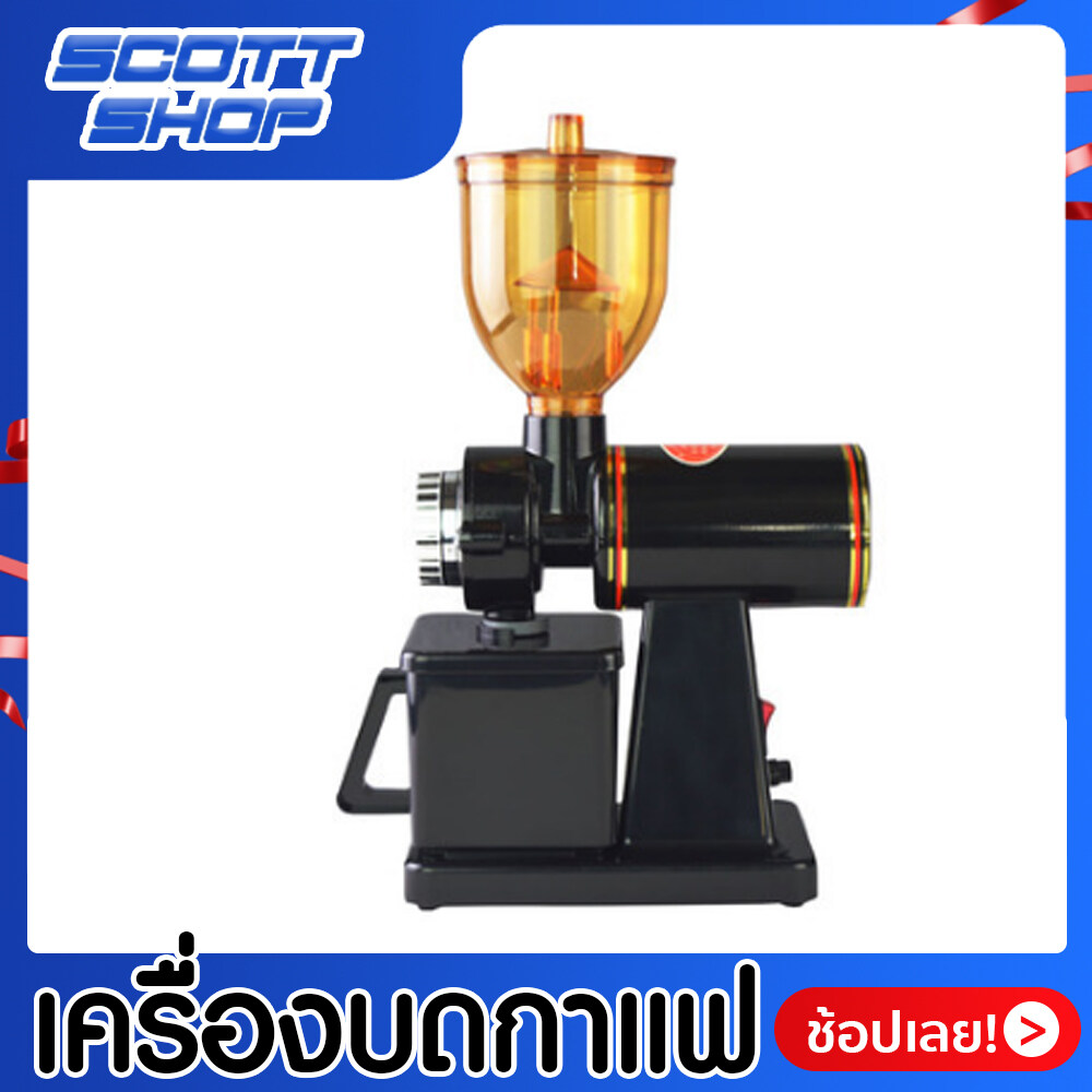 เครื่องบดกาแฟ เครื่องบดเมล็ดกาแฟ 600N เครื่องทำกาแฟ เครื่องเตรียมเมล็ดกาแฟ อเนกประสงค์