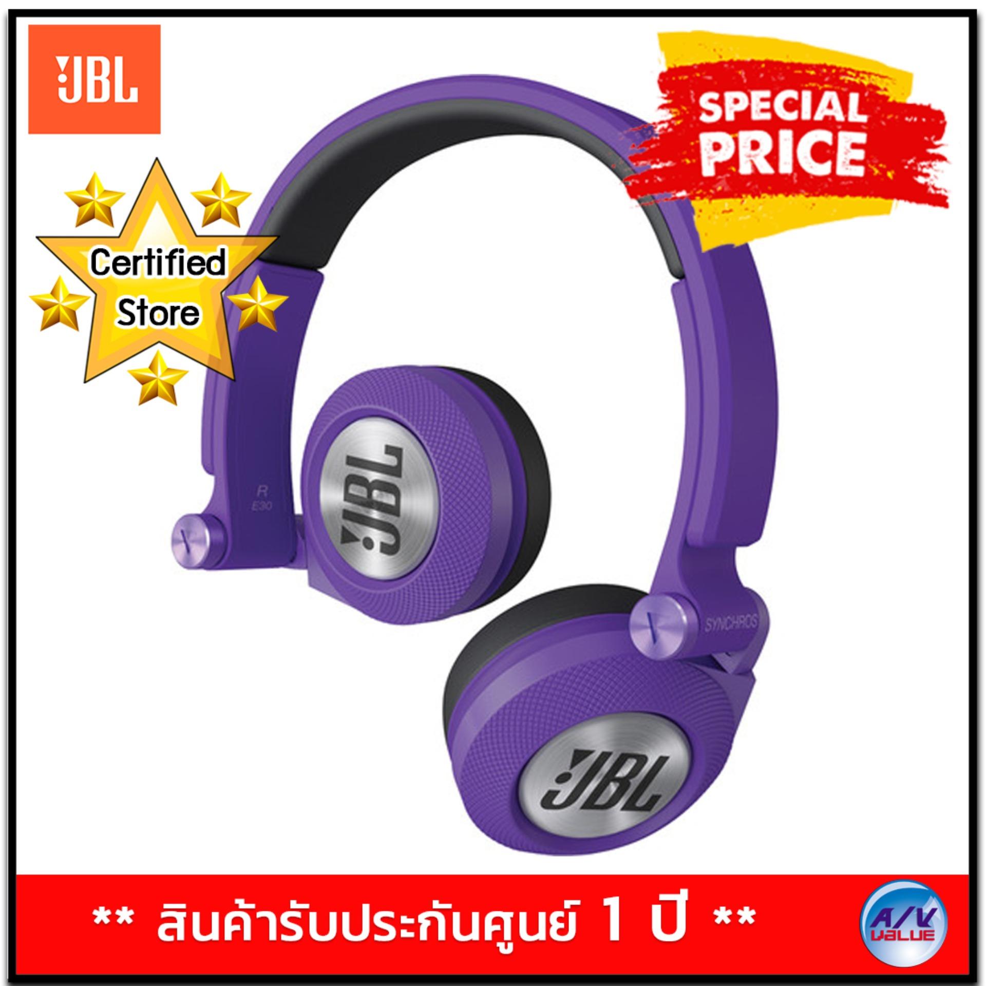 JBL Synchros E30 - On-Ear Headphones (Purple)