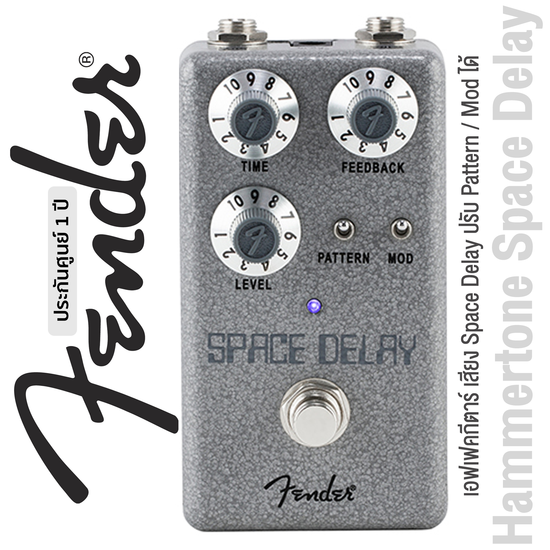 Fender® Hammertone Effects Series เอฟเฟคกีตาร์ บอดี้อะลูมิเนียม แข็งแรง