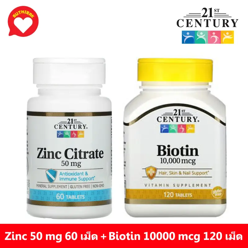 ภาพสินค้าเซตคู่ ซิงค์ ไบโอติน 21st Century, Zinc Biotin Natrol Biotin ( มี 5 คู่ให้เลือก ) จากร้าน Sak บน Lazada ภาพที่ 6