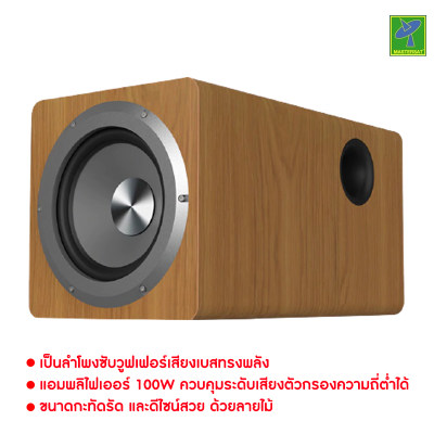 ดูภาพ JY Audio 100w ขนาด 6.5’’ Active Subwoofer (มีแอมป์ขยายสัญญาณในตัว) เชื่อมต่อได้กับ ลำโพงของเครื่องเสียงทุกแบบ สวยงาม (ลายไม้) เพิ่มเติม JY Audio 100w ขนาด 6.5’’ Active Subwoofer (มีแอมป์ขยายสัญญาณในตัว) เชื่อมต่อได้กับ ลำโพงของเครื่องเสียงทุกแบบ สวยงาม (ลายไม้)