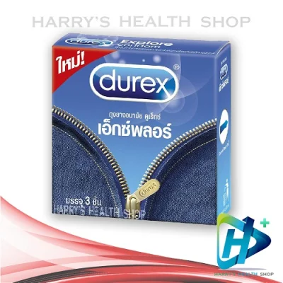 ถุงยางอนามัย ดูเร็กซ์ เอ็กพลอร์ Durex Explore Condom 3 Pcs. 1 box