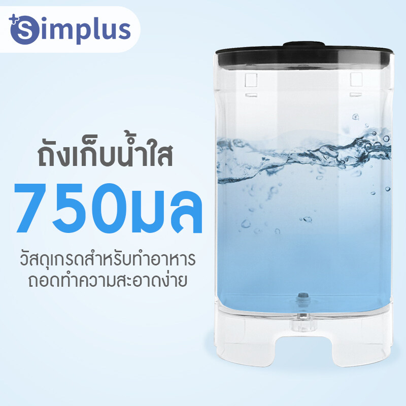 [พร้อมส่ง] Simplus เครื่องชงกาแฟแคปซูล Capsule Coffee Machine สำหรับใช้ภายในบ้านเเละสำนักงาน เครื่องชงกาแฟอัตโนมัติ ขนาดเล็กกะทัดร