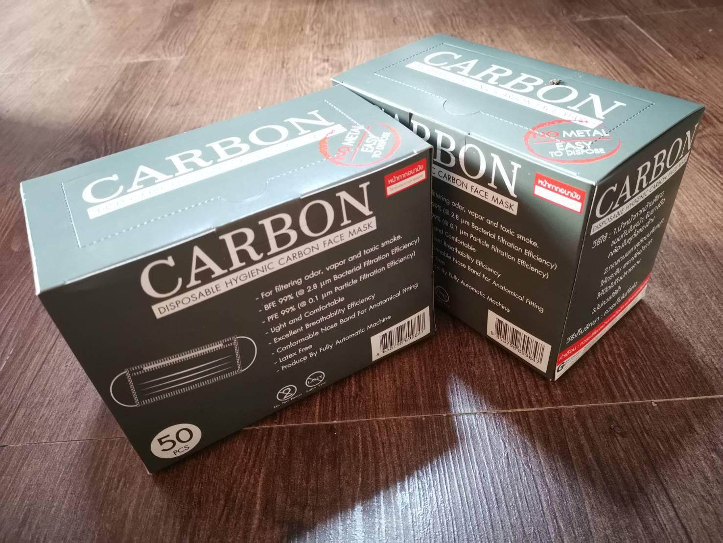 หน้ากากอนามัยคาร์บอน 4 ชั้น สีเทา CARBON MARK 4 P ( 50 ชิ้น/กล่อง) (2 กล่อง)