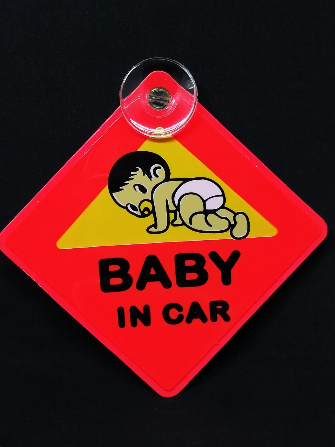Baby in car จุ๊บสะท้อนแสง สีส้ม/เหลือง