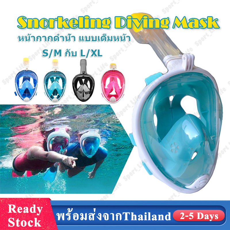 หน้ากากดำน้ำ หน้ากากดำน้ำ แบบเต็มหน้า ไม่ต้องคาบ ท่อหายใจ กันฝ้า พร้อมขาติดกล้อง 2ขนาด S/M กับ L/XL Diving mask 180° View Snorkel Mask Panoramic Full Face Design SP99