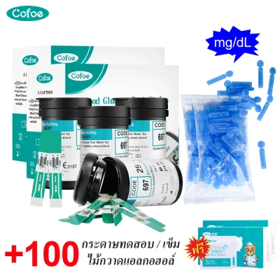 Cofoe 100pcs Blood Glucose Test Strips Free 100pcs Lancets with 100pcs Alcohol Swabs Sugar Test Kit (No monitor，only suitable for cofoe GLM-77 glucometer)