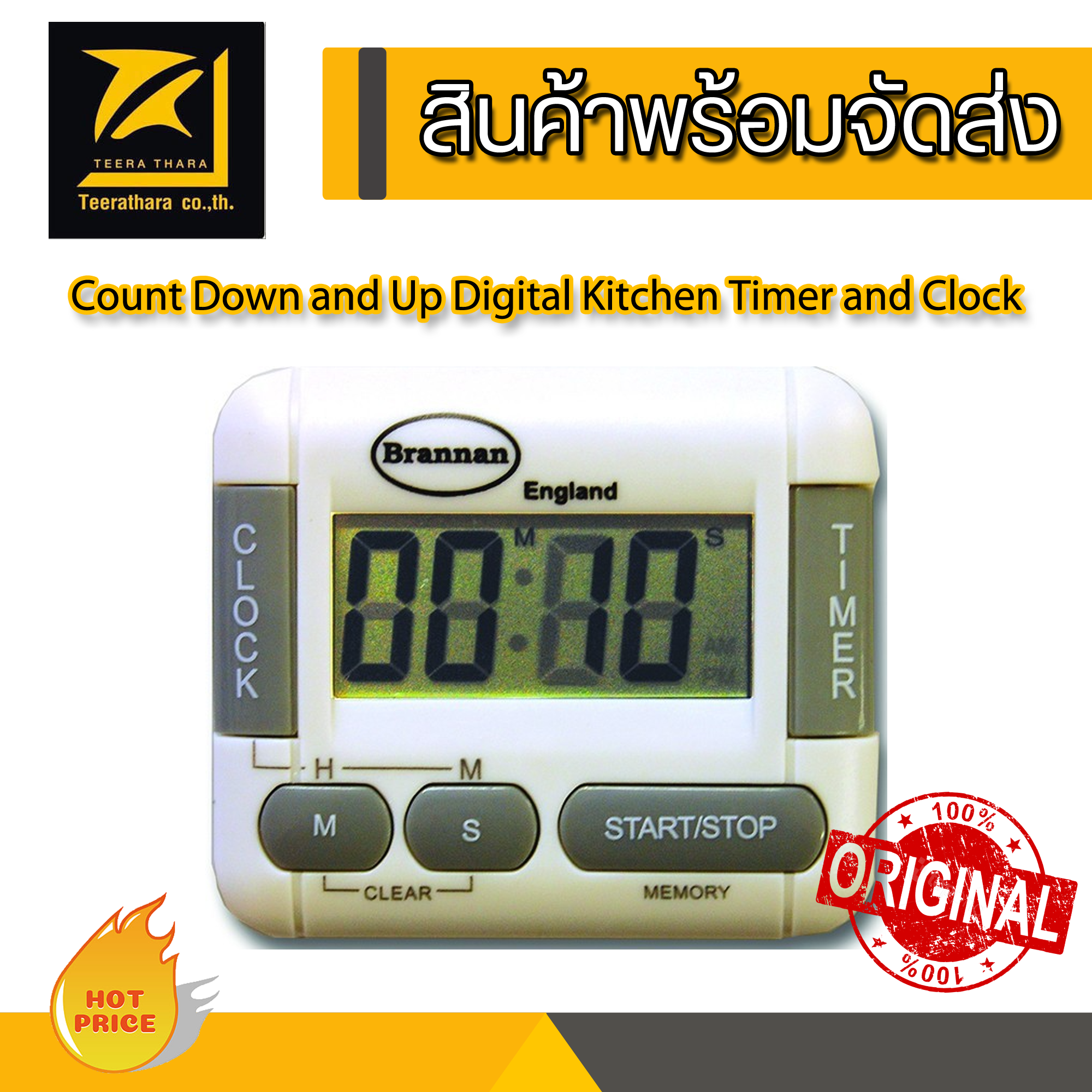 Brannan 28/210/0 Count Down and Up Digital Kitchen Timer and Clock