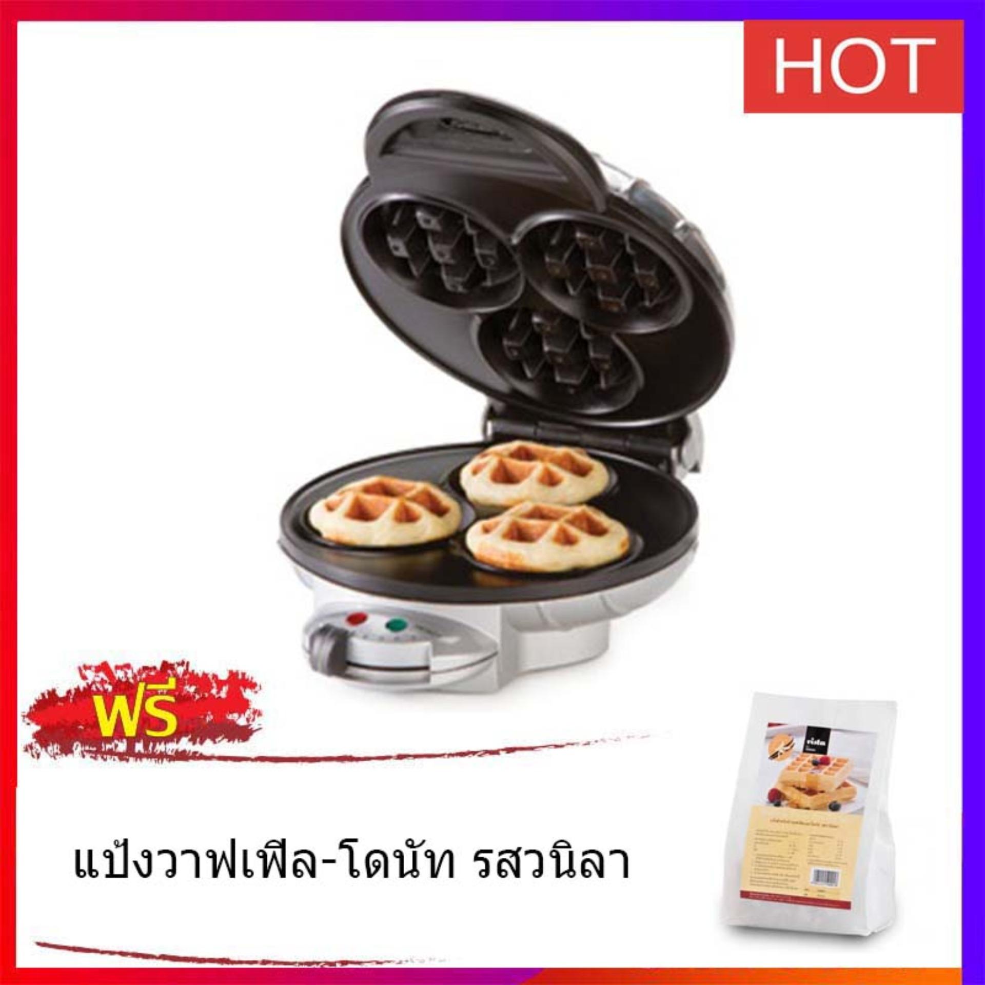 ดูภาพ HOMEMATE เครื่องทำวาฟเฟิล เครื่องทำขนม HOM-115B21 แถมฟรี แป้งวาฟเฟิล รสวนิลา เพิ่มเติม HOMEMATE เครื่องทำวาฟเฟิล เครื่องทำขนม HOM-115B21 แถมฟรี แป้งวาฟเฟิล รสวนิลา