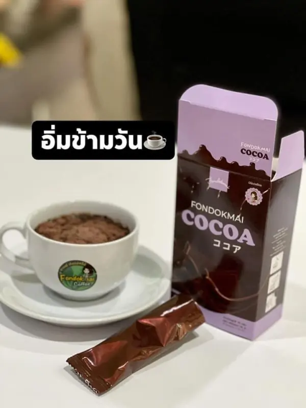 ภาพสินค้าโกโก้ฝนดอกไม้ (Cocoa fondokmal) ของแท้100% โกโก้พี่ฝน โกโก้คุมหิว จากร้าน Botta shop บน Lazada ภาพที่ 3