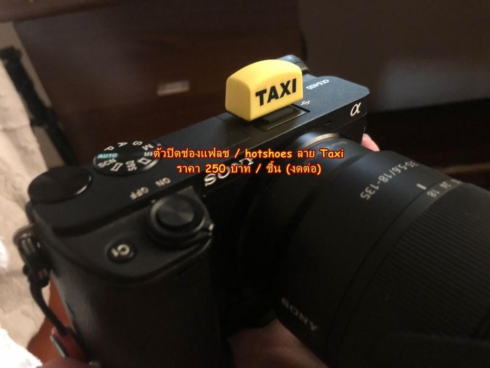 ตัวปิดช่องแฟลช ลาย Taxi Sony A6000 A6300 A6300 A6400 A6500 A6600 A7 A7II A7c A9