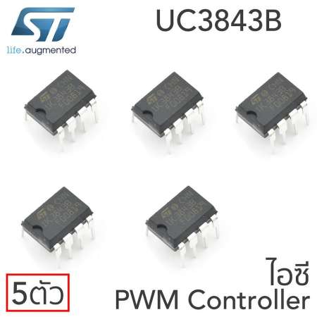 ราคาประหยัดวันนี้ STMicroelectronics UC3843B ไอซี Current Mode PWM
Controller แพ๊ค 5ตัว ราคาไม่แพงๆ