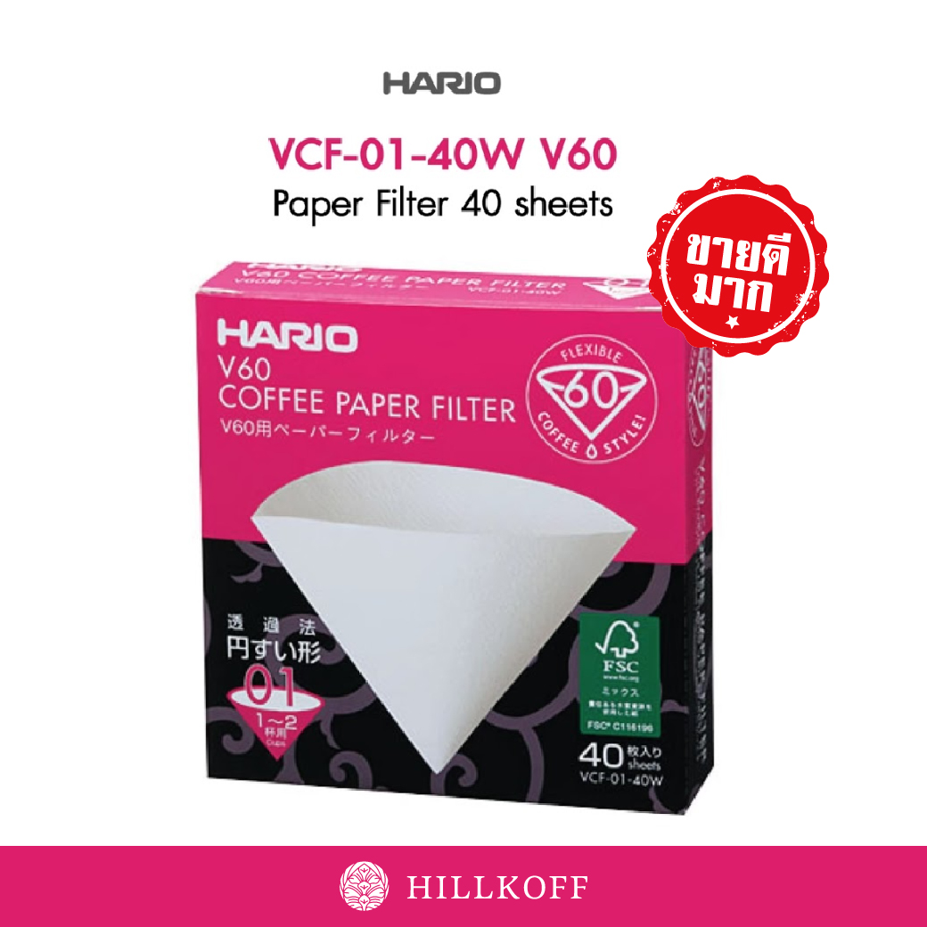 กระดาษกรองกาแฟดริป Hario V60 VCF-01-40W (สีขาว)