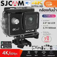 ภาพขนาดย่อของภาพหน้าปกสินค้ากล้องกันน้ำ SJCAM กล้อง Action Camera 4K รุ่น SJ4000 Air wifi (ของแท้) สด (รับประกัน 1 ปี) จากร้าน CHANECK บน Lazada ภาพที่ 9