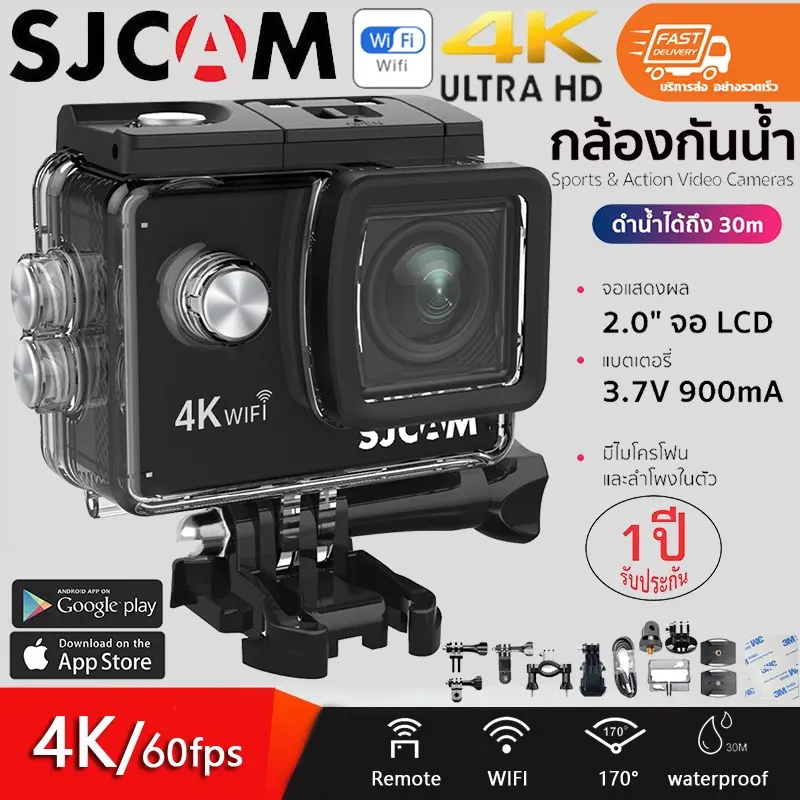 ภาพสินค้ากล้องกันน้ำ SJCAM กล้อง Action Camera 4K รุ่น SJ4000 Air wifi (ของแท้) สด (รับประกัน 1 ปี) จากร้าน CHANECK บน Lazada ภาพที่ 9
