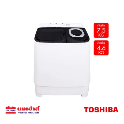 TOSHIBA เครื่องซักผ้า 2 ถัง รุ่น VH-H85MT ขนาด 7.5 KG เครื่องซักผ้าฝาบน