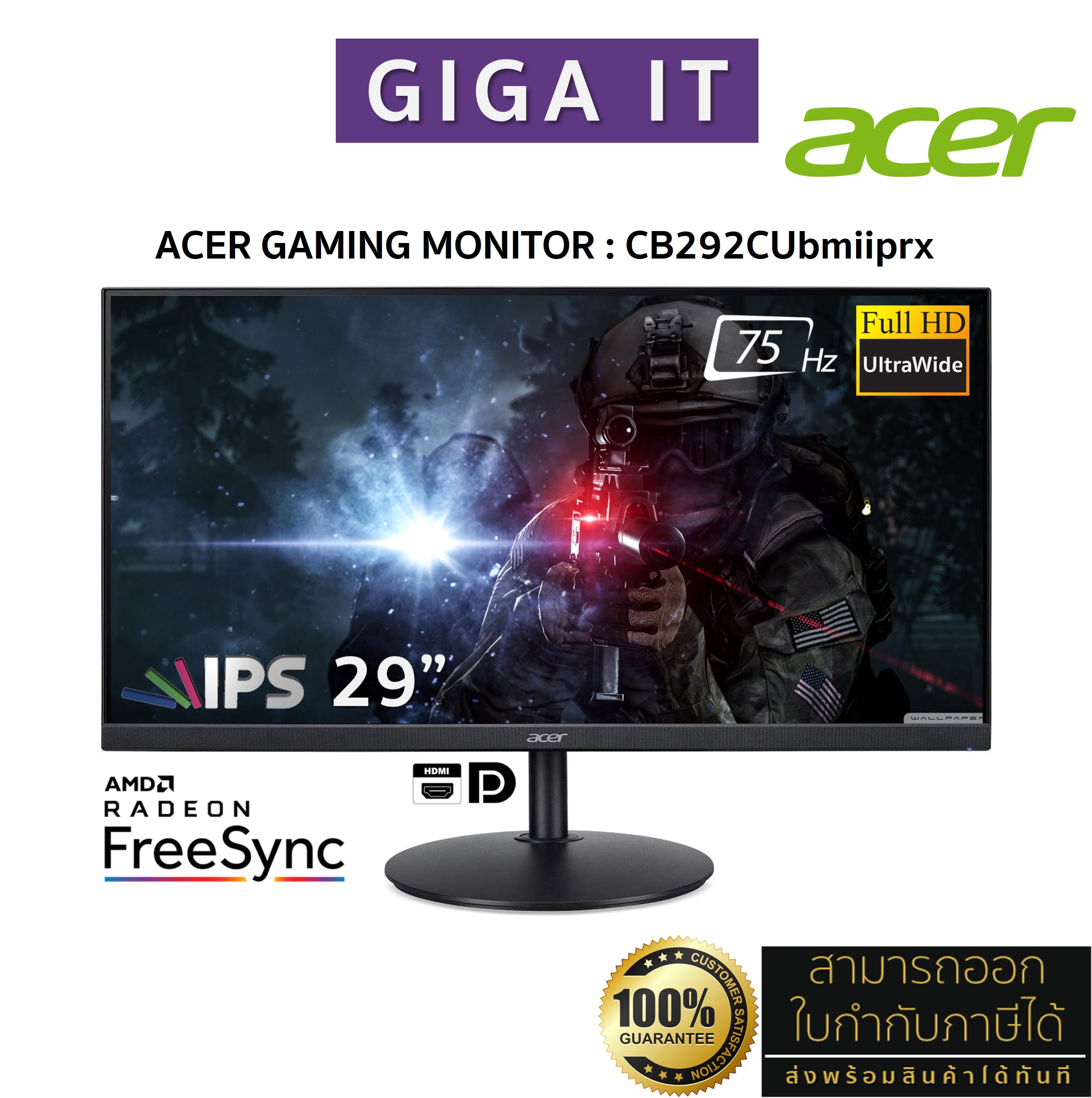 ACER Monitor รุ่น CB292CUbmiiprx 29