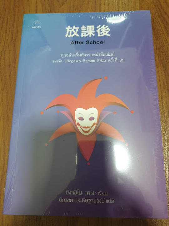 アイテムID:5199095の画像1枚目