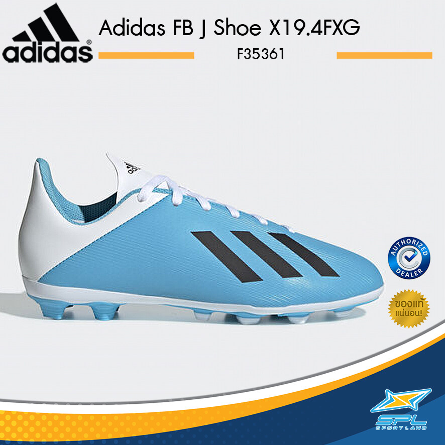 รองเท้าฟุตบอล เด็ก รองเท้ากีฬาเด็ก รองเท้าบอลเด็ก Football Junior Shoe X19.4FXG F35361 (1700) | Lazada.co.th
