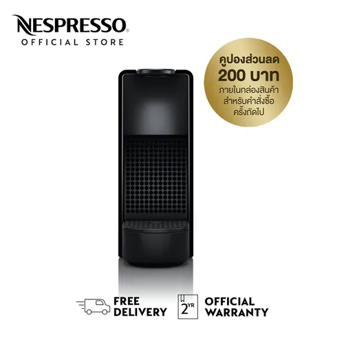 Nespresso เครื่องชงกาแฟ รุ่น Essenza Mini C Range