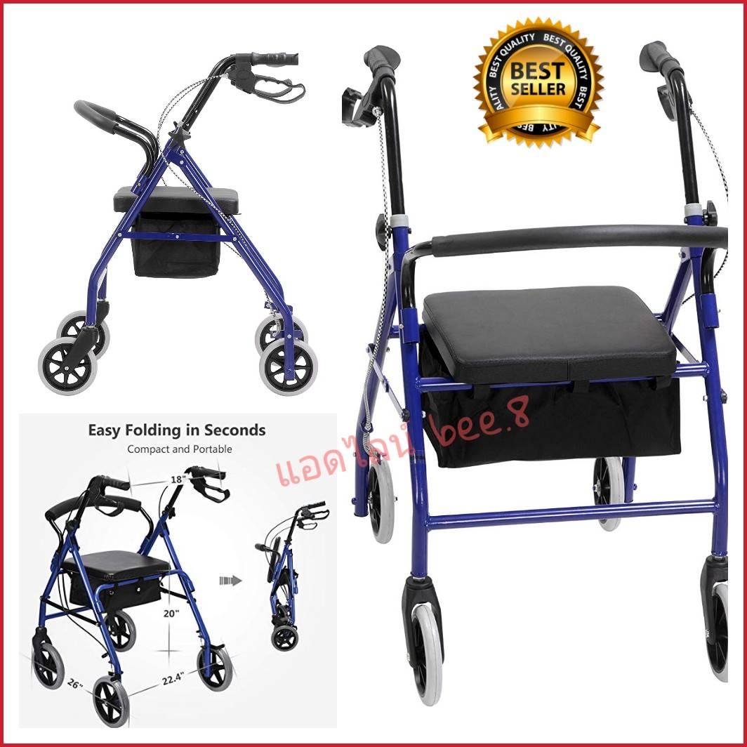 รถเข็นหัดเดิน Rollator ( สีน้ำเงิน ล้อ 8 นิ้วเบรคออโต้ไม่ต้องกำเบรค) รถเข็นผู้ป่วยหัดเดิน รถเข็นผู้สูงอายุ+ มีตะกร้าในตัว รถเข็นช่วยเดินพับได้รถช่วยเดินถับได้ สำหรับผู้สูงอายุ รถเข็นช่วยพยุงเดิน รถเข็นคนชรารถเข็นผู้สูงอายุ ตะกร้าจุของและนั่งได้ มีเบรกมือ