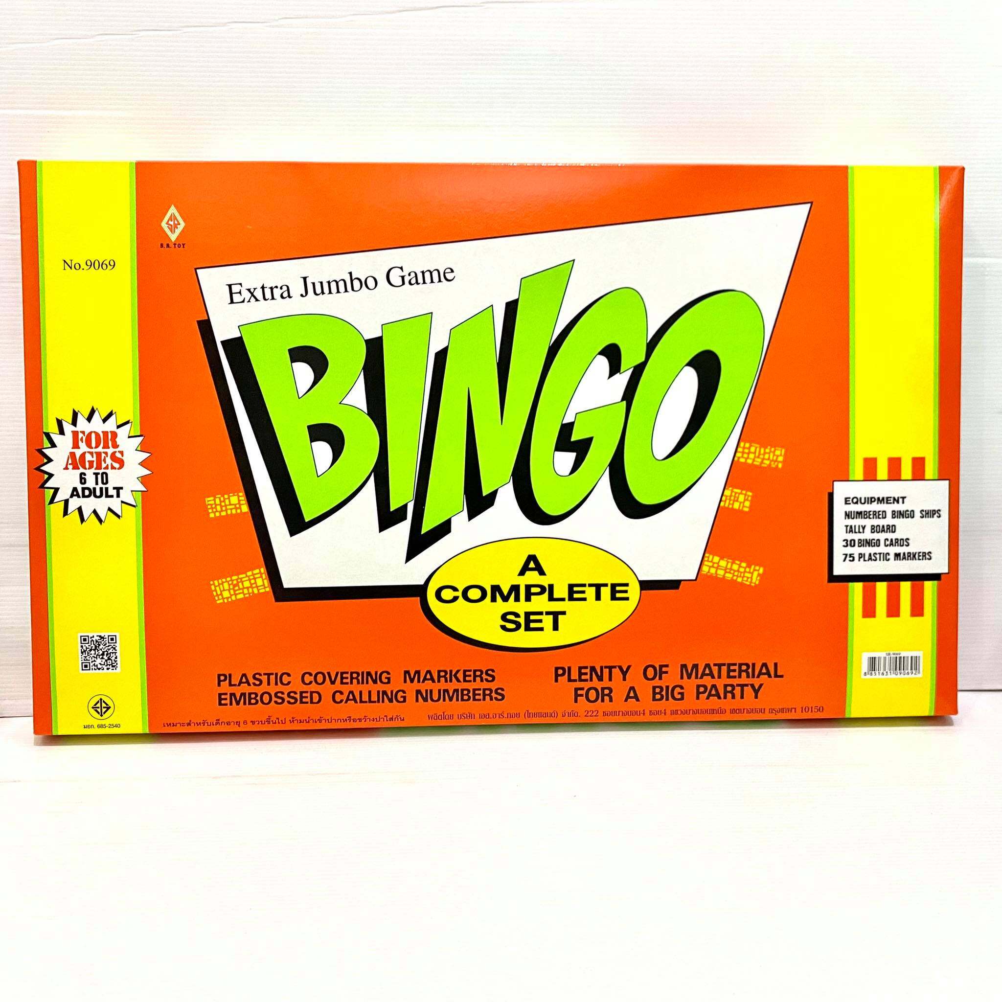 บิงโกใหญ่ บิงโกจัมโบ้ (Bingo Jumbo) 3ขนาด ราคาถูก ศิริวัฒน์ของเล่น