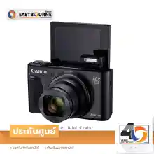 ภาพขนาดย่อของภาพหน้าปกสินค้าCanon PowerShot SX740 HS สินค้าแท้รับประกันศูนย์ By Eastbourne Camera จากร้าน EASTBOURNE บน Lazada