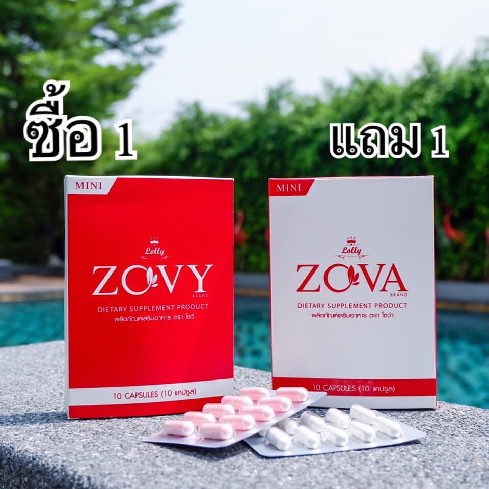 ZOVY ZOVA โซวี่โซว่า อาหารเสริมเพื่อควบคุมน้ำหนัก 1 กล่องบรรจุ 10 แคปซูล ( 1เซท/2 กล่อง)