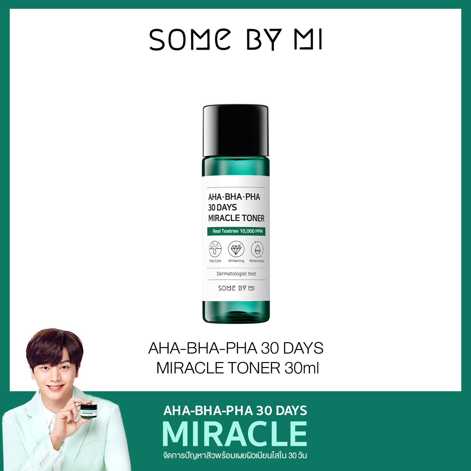 SOME BY MI AHA-BHA-PHA 30DAYS MIRACLE TONER 30 ml (somebymi)