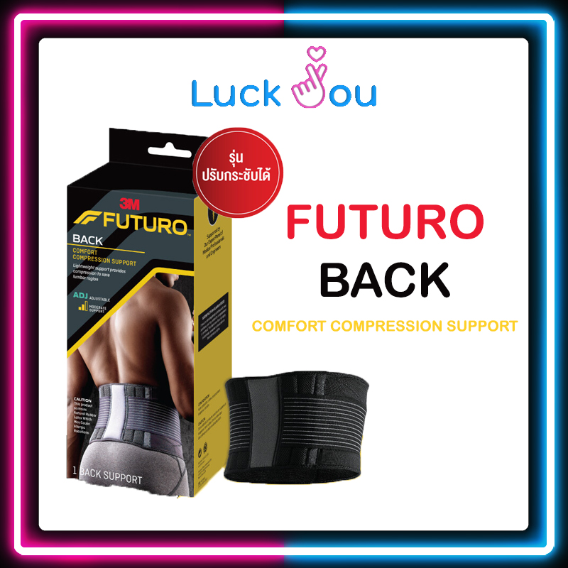 3M Futuro Comfort Compression Back Support ฟูทูโร่ อุปกรณ์พยุงหลัง รุ่น