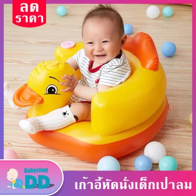 Inflatable toddler chair with music Inflatable sofa for toddlers Inflatable chair for babies 5-12 months