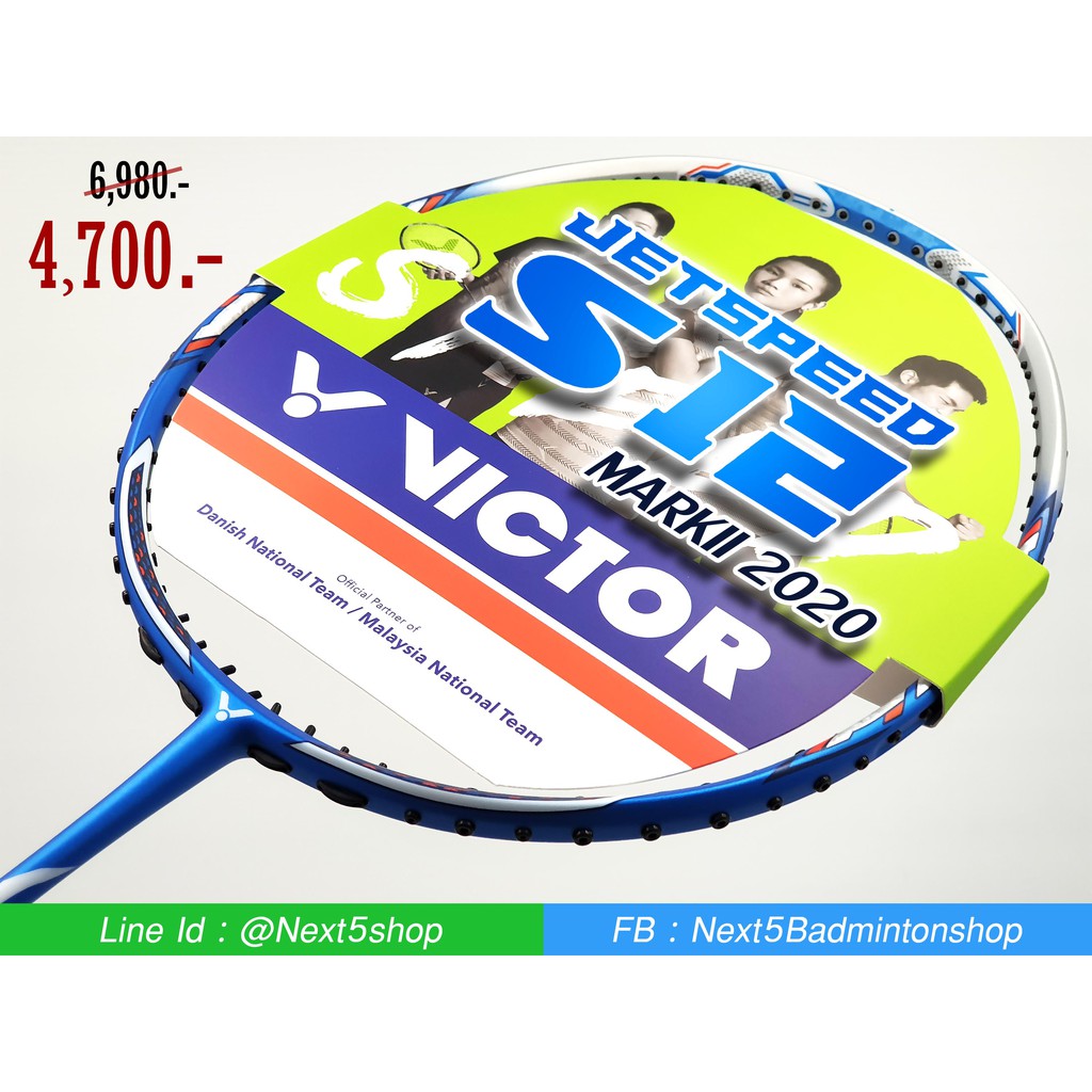 โปรโมชั่น ไม้แบดมินตัน Victor Jetspeed 12II new2020 (JS-12 II) รหัส TH แถมเอ็น+กริป+ซอง ลดกระหน่ำ เอ็น ไม้ แบ ด เอ็น ไม้ แบดมินตัน สาย เอ็น แบดมินตัน ขนาด เอ็น แบดมินตัน