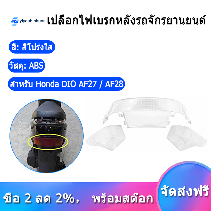 Motorcycle Modified Retro LED Taillight LED tail light brake tail light motorcycle rear light