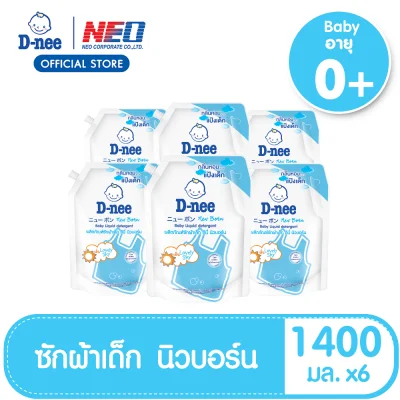 [CASE] D-nee Newborn Liquid Detergent 1400 ML Refill - Lovely Sky (6 Pouch/Case)
