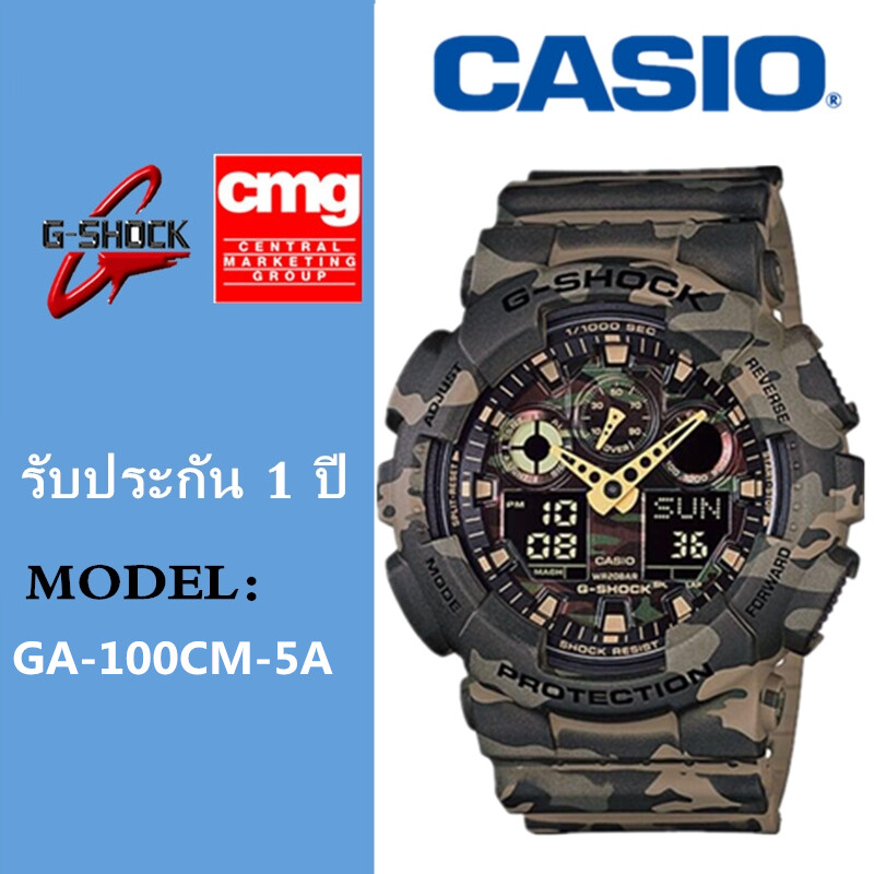 （ของแท้100% ประกันCMG)นาฬิกา Casio นาฬิกาข้อมือผู้ชายแฟชั่น Casio G-SHOCK GA-100CM-5A กีฬาอิเล็กทรอนิกส์