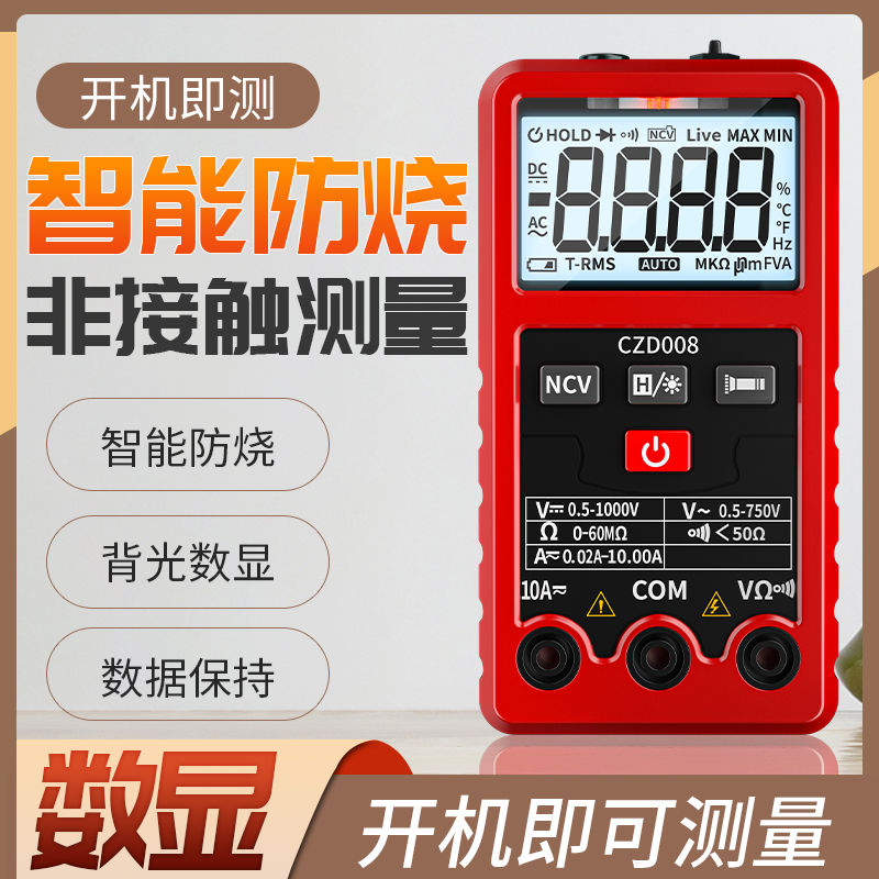 Mini Digital Small Multimeter High Precision Electrician Detection ...